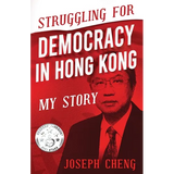 Struggling for Democracy in Hong Kong: My Story - Paperback