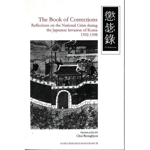 The Book of Corrections: Reflections on the National Crisis During the Japanese Invasion of Korea, 1592-1598 Volume 28