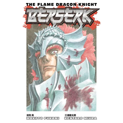 Berserk: The Flame Dragon Knight