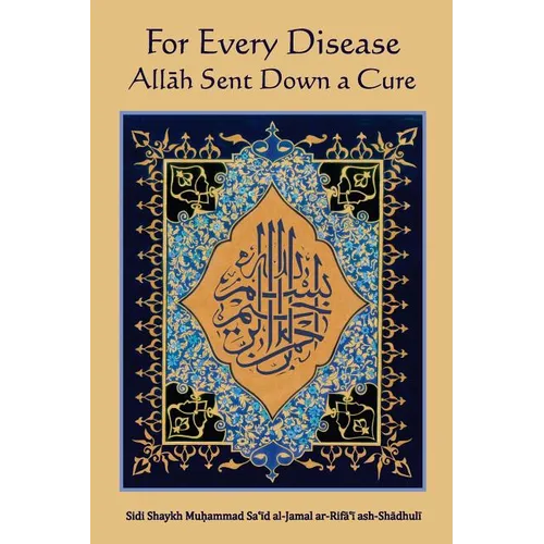 For Every Disease Allah Sent Down a Cure