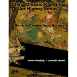 China Classic Paintings Art History Series - Book 3: People from History: English Version