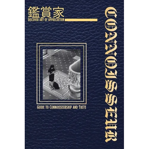 鑑賞家 / Connoisseur