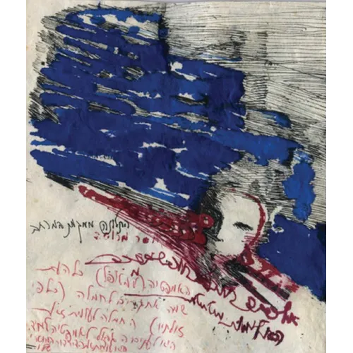 Bracha L. Ettinger