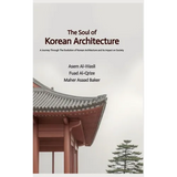 The Soul of Korean Architecture