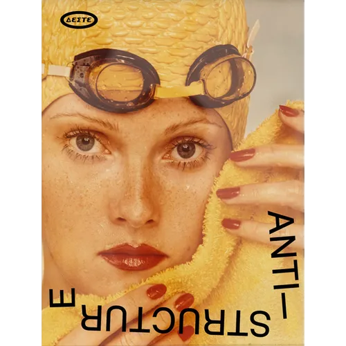 Urs Fischer: Anti-Structure