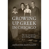 Growing Up Greek in Chicago: The Ups and Down of an Ethnic Identity - Hardcover