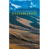 The Great Thinkers of the Kazakh Steppe
