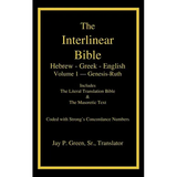 Interlinear Hebrew-Greek-English Bible with Strong's Numbers, Volume 1 of 3 Volumes - Hardcover