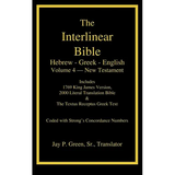 Interlinear Hebrew-Greek-English Bible, New Testament, Volume 4 of 4 Volume Set, Case Laminate Edition - Hardcover