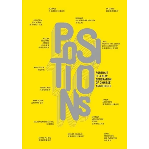 Positions: Portrait of New Generation