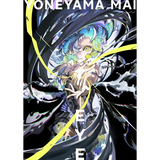 Eye: Yoneyama Mai