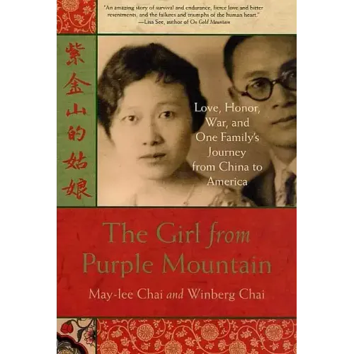 Girl from Purple Mountain