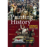 Painting History: China's Revolution in a Global Context