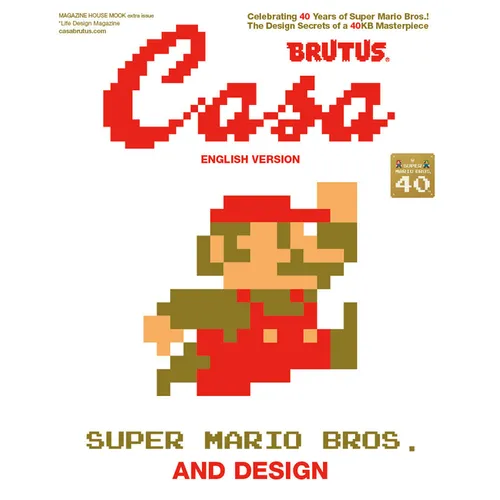 Casa Brutus Extra Issue Super Mario Bros. and Design (English Version): Magazine House Mook