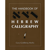 The Handbook of Hebrew Calligraphy - Paperback