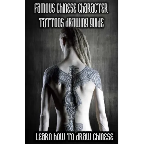 Famous Chinese Character Tattoos Drawing Guide: Learn How to Draw Chinese Character Tattoos