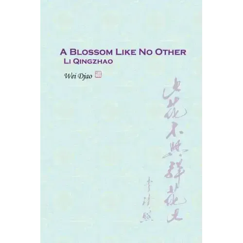 A Blossom Like No Other Li Qingzhao