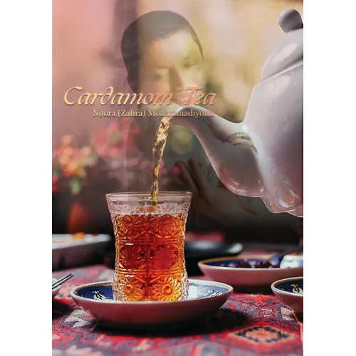 Cardamom Tea