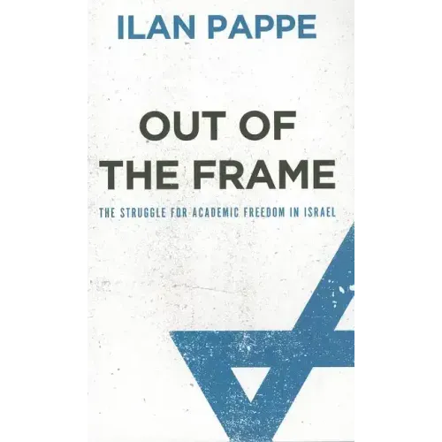 Out Of The Frame: The Struggle for Academic Freedom in Israel