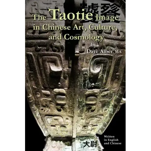 The Taotie Image in Chinese Art, Culture, and Cosmology