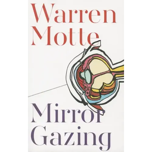 Mirror Gazing
