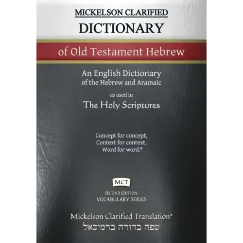 Mickelson Clarified Dictionary of Old Testament Hebrew, MCT: A Hebrew to English Dictionary of the Clarified Textus Receptus