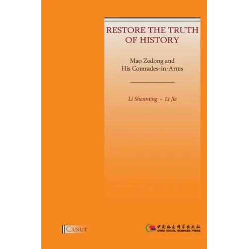 Mao Zedong and His Comrades-in-Arms: Restore the Truth of History