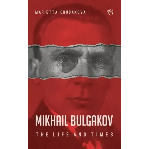 Mikhail Bulgakov: The Life and Times