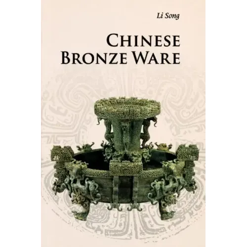 Chinese Bronze Ware