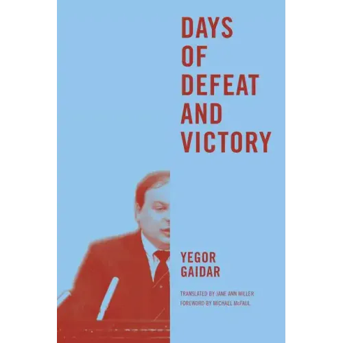 Days of Defeat and Victory