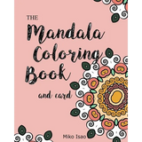 Mandala Coloring Book and card: Mandala Coloring Book and card - Paperback