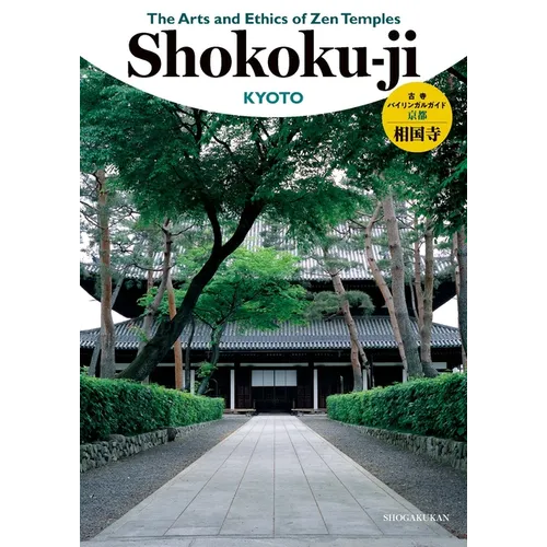 The Arts and Ethics of Zen Temples: Shokoku-Ji