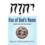 Use of God's Name Jehovah on Coins