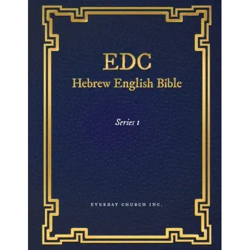 EDC Hebrew English Bible Series 1