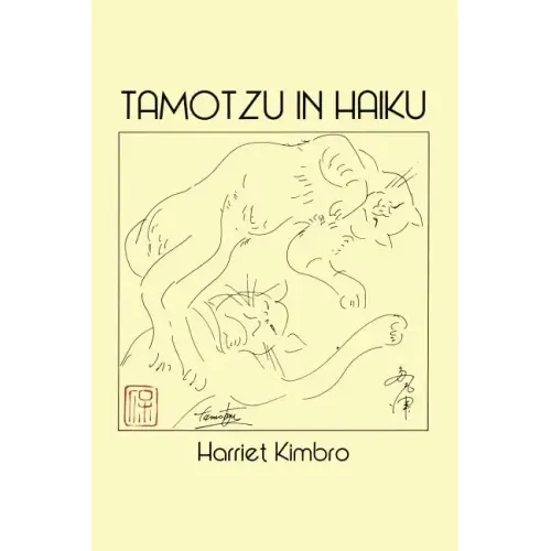 Tamotzu in Haiku: Art and Haiku