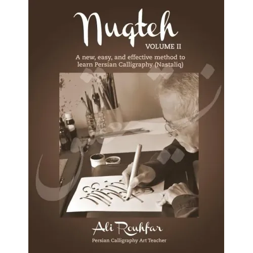 Nuqteh (Vol. II): A New, Easy, and Effective Method to Learn Persian Calligraphy(Nastaliq)