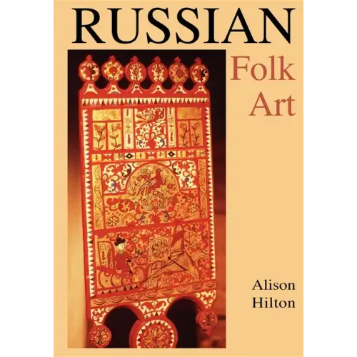 Russian Folk Art