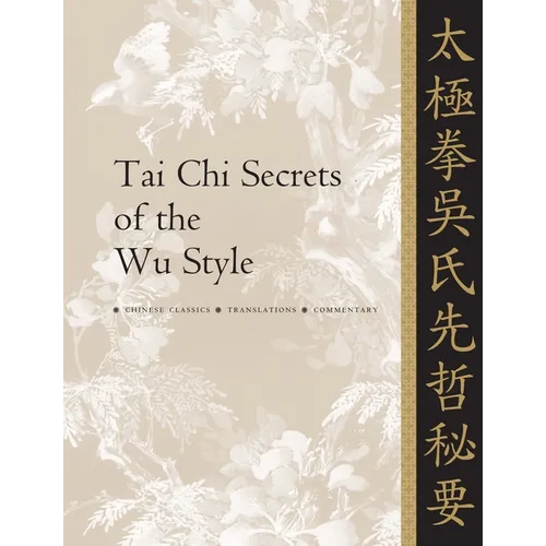 Tai CHI Secrets of the Wu Style: Chinese Classics, Translations, Commentary