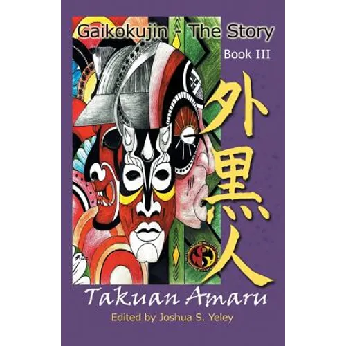 Gaikokujin - The Story III: Quest for Christ Consciousness