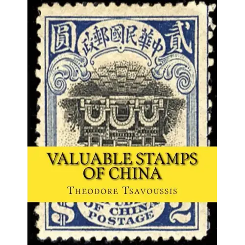 Valuable Stamps of China: Images and Price guide of some of Chinas valuable stamps