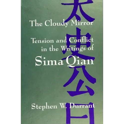The Cloudy Mirror: Tension and Conflict in the Writings of Sima Qian