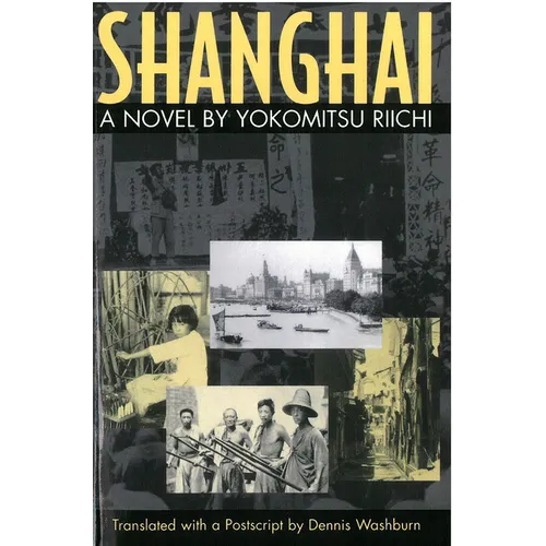 Shanghai: A Novel by Yokomitsu Riichi Volume 33