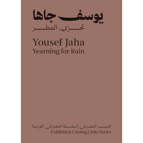 Yousef Jaha: Yearning for Rain