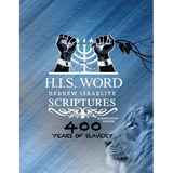 Xpress Hebrew Israelite Scriptures - 400 Years of Slavery Edition: Restored Hebrew KJV Bible (H.I.S. Word) - Paperback