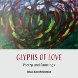 Glyphs of Love: Poetry and Paintings