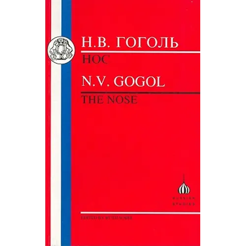 The Gogol: The Nose