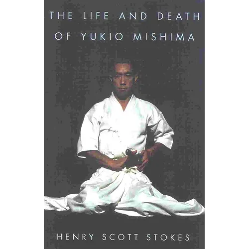 The Life and Death of Yukio Mishima