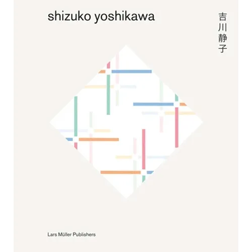 Shizuko Yoshikawa