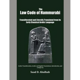The Law Code of Hammurabi: Transliterated and Literally Translated from its Early Classical Arabic Language