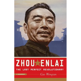 Zhou Enlai: The Last Perfect Revolutionary - Paperback